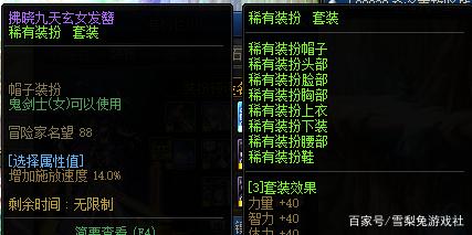DNF发布网与勇士私服发 DNF发布网与勇士私服发