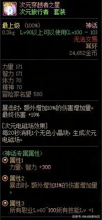 DNF发布网上线送无cd DNF发布网上线送无cd