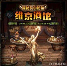 DNF发布网一条龙服务那个好(DNF发布网开服一条龙推广) DNF发布网一条龙服务那个好(DNF发布网开服一条龙推广)