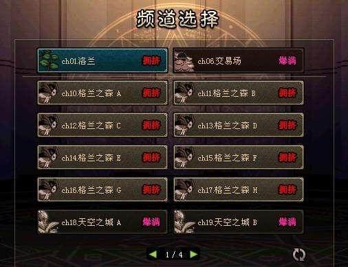 DNF发布网为什么有私服 DNF发布网为什么有私服