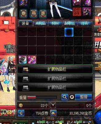 DNF发布网95版本视频(DNF发布网95版本持续了多久) DNF发布网95版本视频(DNF发布网95版本持续了多久)