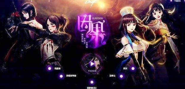 DNF发布网与勇士私服发 DNF发布网与勇士私服发