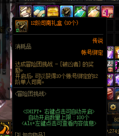 70版本DNF公益服发布网（最新资讯及福