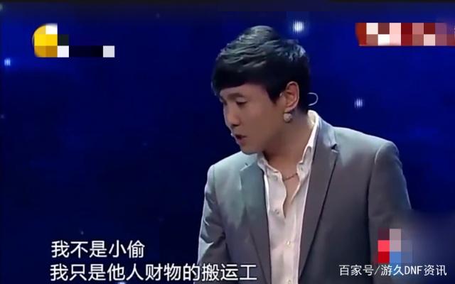 dnf公益服发布网开挂会被发现吗（DNF