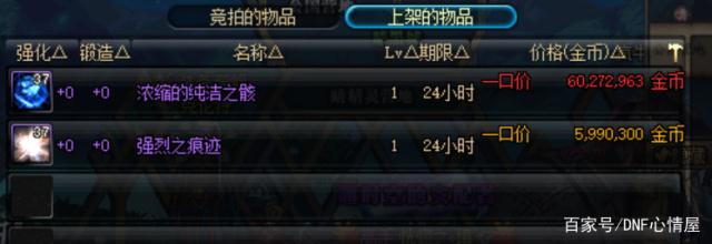 dnf公益服发布网拒绝虚拟机(dnf不能在虚拟机运行怎么办) dnf公益服发布网拒绝虚拟机(dnf不能在虚拟机运行怎么办)