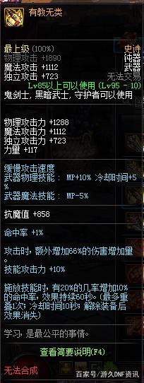 80DNF发布网(80cf.net) 80DNF发布网(80cf.net)