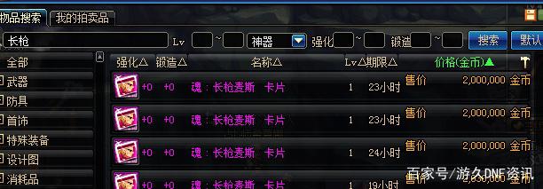 DNF发布网70版本新开私服直播（DNF发布网开放70版本）