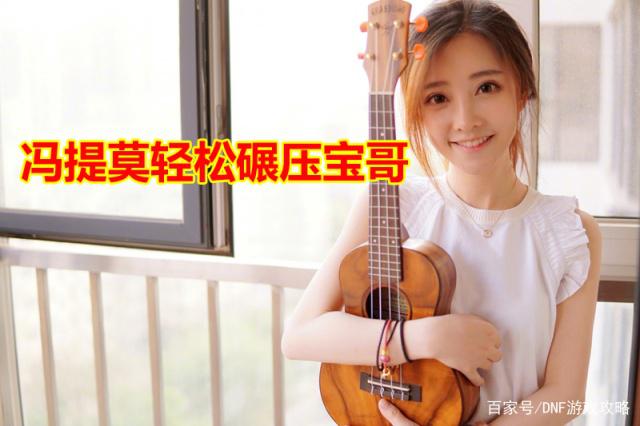 DNF发布网25私服 DNF发布网25私服