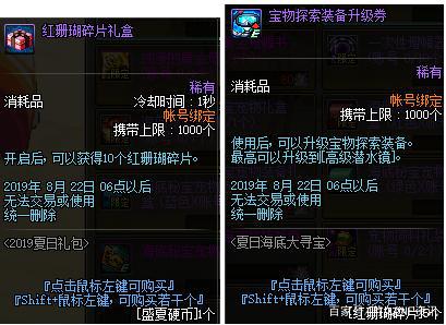 dnf公益服发布网新开游戏(最新开放的dnf公益服发布网游戏介绍) dnf公益服发布网新开游戏(最新开放的dnf公益服发布网游戏介绍)