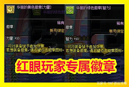 DNF发布网不显示地图怎么办(DNF发布网图内小地图看不到) DNF发布网不显示地图怎么办(DNF发布网图内小地图看不到)