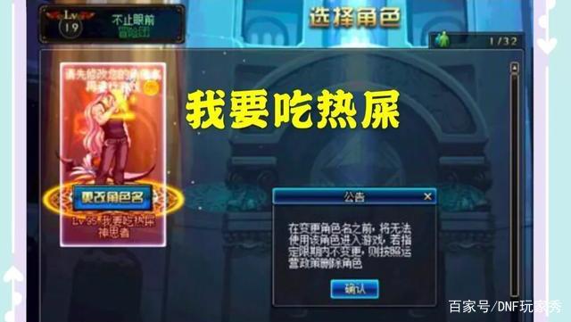 DNF发布网70版本新开私服直播(DNF发布网开放70版本) DNF发布网70版本新开私服直播(DNF发布网开放70版本)