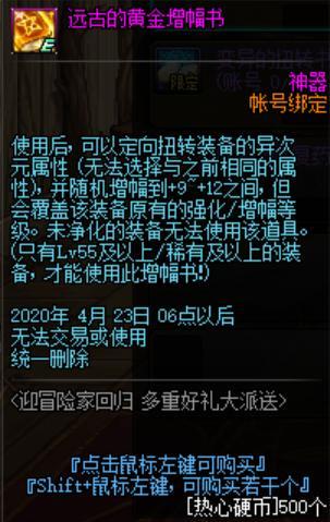 DNF发布网gm权限代码大全 DNF发布网gm权限代码大全