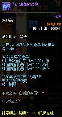 DNF发布网代码 DNF发布网代码