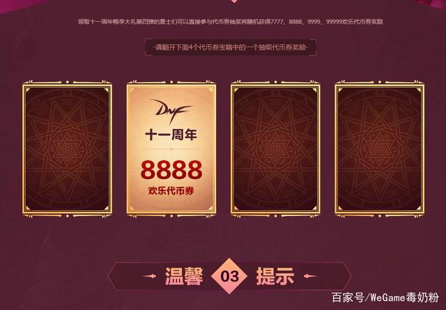 95版私服DNF发布网(DNF发布网95版本什么时候开始的) 95版私服DNF发布网(DNF发布网95版本什么时候开始的)
