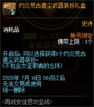 DNF发布网上线送无cd DNF发布网上线送无cd