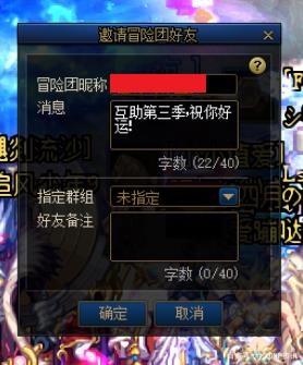DNF发布网上线送无cd DNF发布网上线送无cd