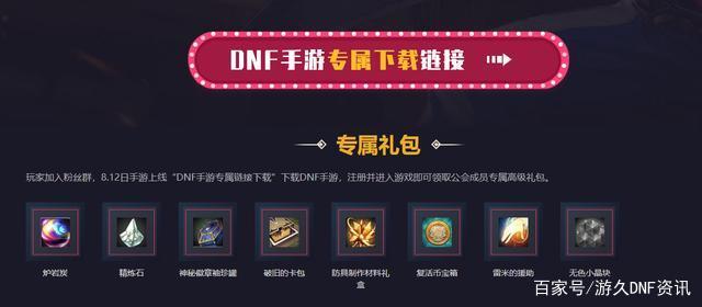 DNF发布网86版本怎么开连发（DNF发布网怎么开联发）