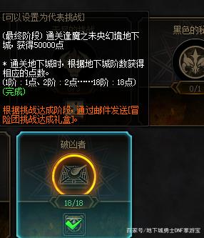 dnf公益服发布网服务端下载(提供最新的下载链接) dnf公益服发布网服务端下载(提供最新的下载链接)