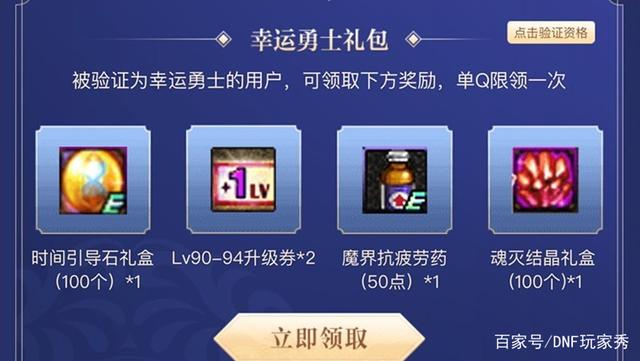 DNF发布网70版本新开私服直播(DNF发布网开放70版本) DNF发布网70版本新开私服直播(DNF发布网开放70版本)