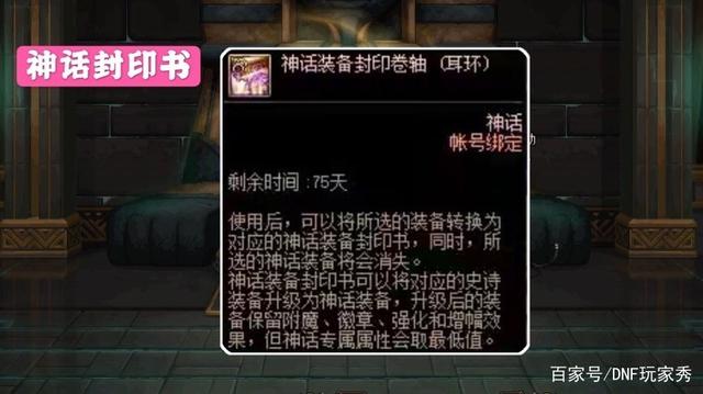 DNF发布网上线送无cd DNF发布网上线送无cd