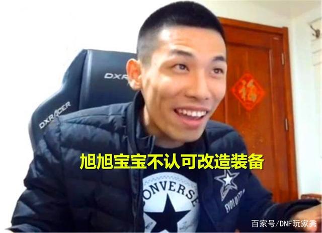dnf公益服发布网破解后台(dnf公益服发布网无限材料) dnf公益服发布网破解后台(dnf公益服发布网无限材料)