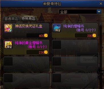 DNF发布网人气排行榜 DNF发布网人气排行榜