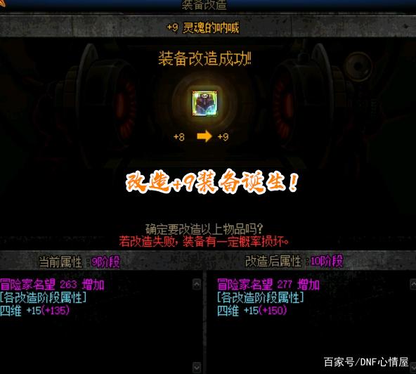 521DNF发布网 521DNF发布网